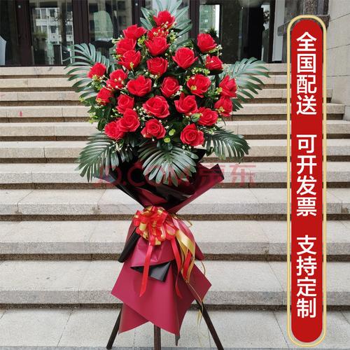 店铺开业花篮假花仿真花玫瑰开业庆典开张三脚架花架 生意兴隆 单个价